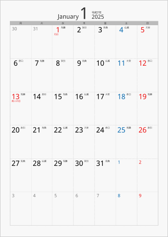 2025年 1ヶ月カレンダー カラー枠 縦向き 月曜始まり シルバー 六曜入り
