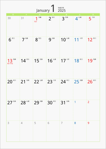 2025年 1ヶ月カレンダー カラー枠 縦向き 月曜始まり グリーン 六曜入り