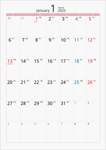 2025年 1ヶ月カレンダー カラー枠 縦向き 月曜始まり ピンク 六曜入り