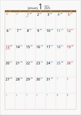2025年 1ヶ月カレンダー カラー枠 縦向き 月曜始まり ブラウン 六曜入り