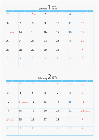 2025年 2ヶ月カレンダー カラー枠 縦向き 月曜始まり ブルー