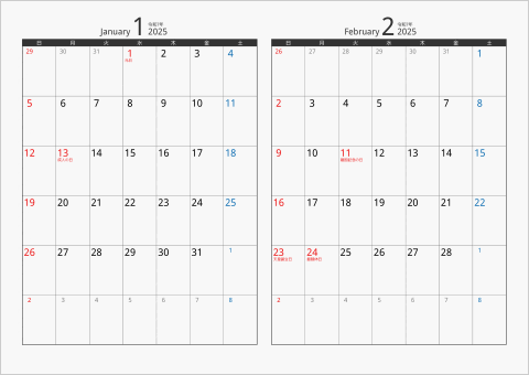2025年 2ヶ月カレンダー カラー枠 横向き ブラック
