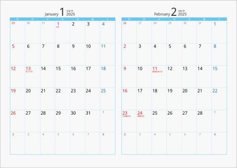 2025年 2ヶ月カレンダー カラー枠 横向き ブルー