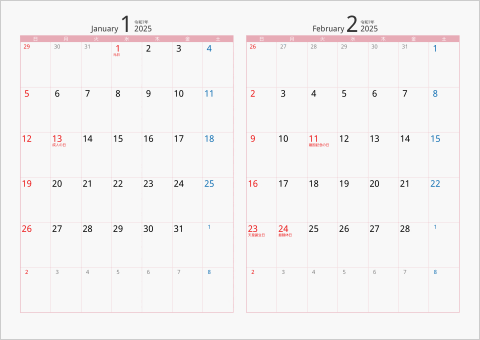 2025年 2ヶ月カレンダー カラー枠 横向き ピンク