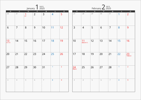 2025年 2ヶ月カレンダー カラー枠 横向き 月曜始まり ブラック
