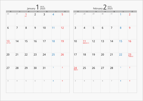 2025年 2ヶ月カレンダー カラー枠 横向き 月曜始まり シルバー