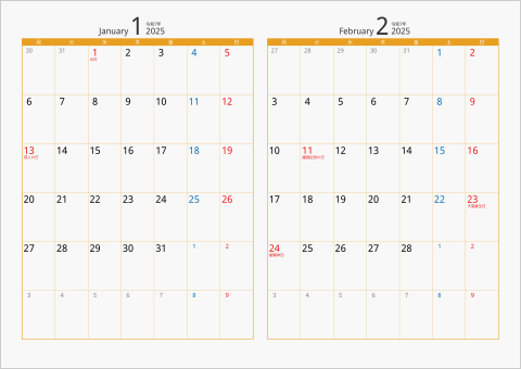 2025年 2ヶ月カレンダー カラー枠 横向き 月曜始まり オレンジ