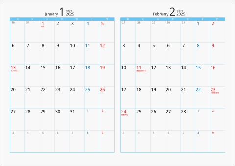2025年 2ヶ月カレンダー カラー枠 横向き 月曜始まり ブルー