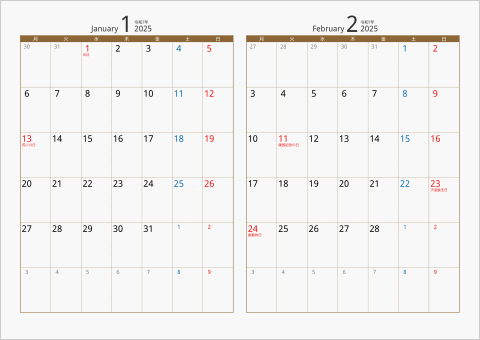 2025年 2ヶ月カレンダー カラー枠 横向き 月曜始まり ブラウン