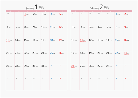 2025年 2ヶ月カレンダー カラー枠 横向き 月曜始まり ピンク 六曜入り