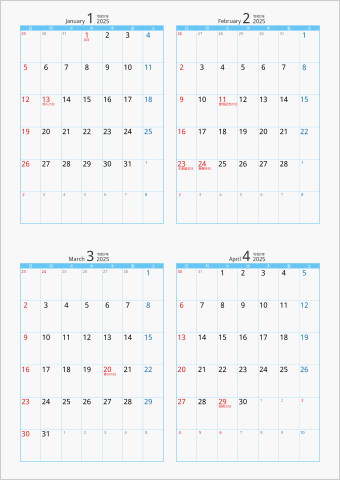 2025年 4ヶ月カレンダー カラー枠 縦向き ブルー