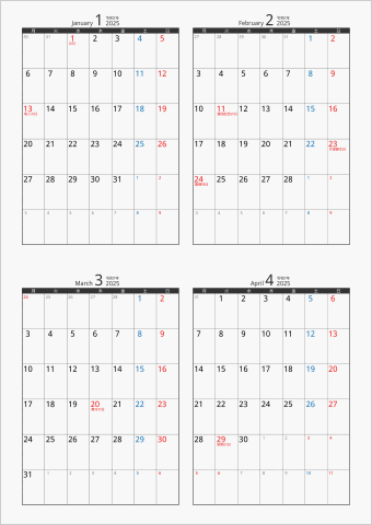 2025年 4ヶ月カレンダー カラー枠 縦向き 月曜始まり ブラック