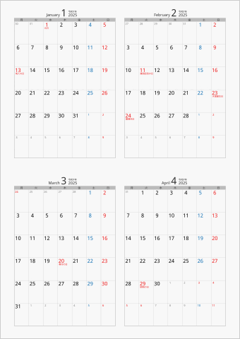 2025年 4ヶ月カレンダー カラー枠 縦向き 月曜始まり シルバー