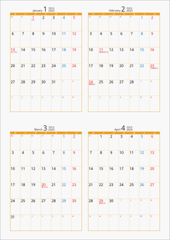 2025年 4ヶ月カレンダー カラー枠 縦向き 月曜始まり オレンジ