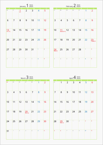 2025年 4ヶ月カレンダー カラー枠 縦向き 月曜始まり グリーン