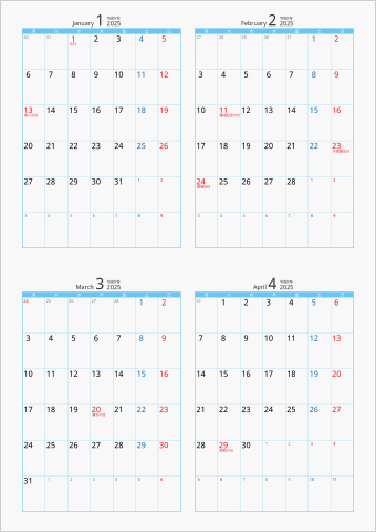 2025年 4ヶ月カレンダー カラー枠 縦向き 月曜始まり ブルー
