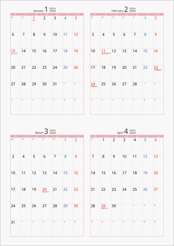2025年 4ヶ月カレンダー カラー枠 縦向き 月曜始まり ピンク