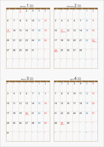 2025年 4ヶ月カレンダー カラー枠 縦向き 月曜始まり ブラウン