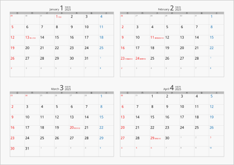 2025年 4ヶ月カレンダー カラー枠 横向き シルバー