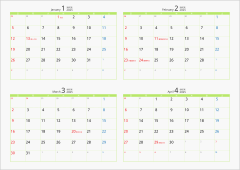2025年 4ヶ月カレンダー カラー枠 横向き グリーン