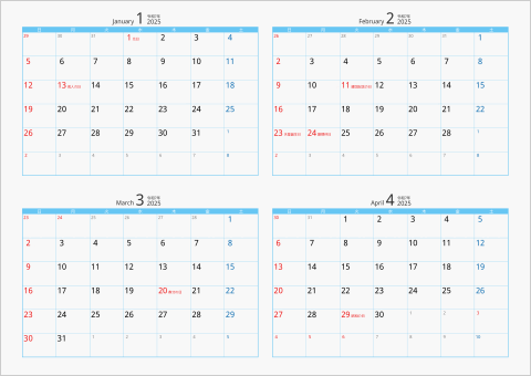 2025年 4ヶ月カレンダー カラー枠 横向き ブルー