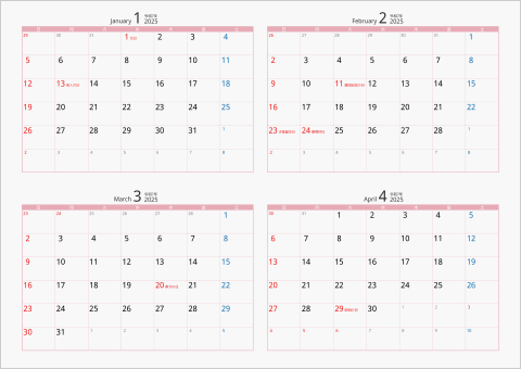 2025年 4ヶ月カレンダー カラー枠 横向き ピンク