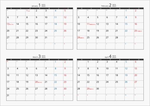 2025年 4ヶ月カレンダー カラー枠 横向き 月曜始まり ブラック