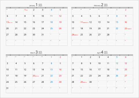 2025年 4ヶ月カレンダー カラー枠 横向き 月曜始まり シルバー