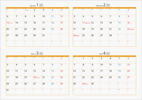 2025年 4ヶ月カレンダー カラー枠 横向き 月曜始まり オレンジ