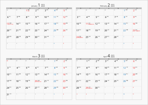 2025年 4ヶ月カレンダー カラー枠 横向き 月曜始まり シルバー 六曜入り