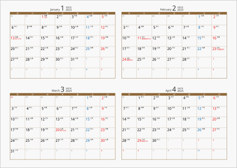 2025年 4ヶ月カレンダー カラー枠 横向き 月曜始まり ブラウン 六曜入り