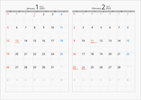 2025年 2ヶ月カレンダー　カラー枠 横向き タイプ2 シルバー
