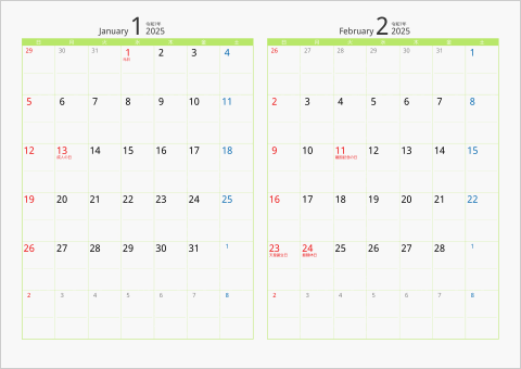 2025年 2ヶ月カレンダー　カラー枠 横向き タイプ2 グリーン