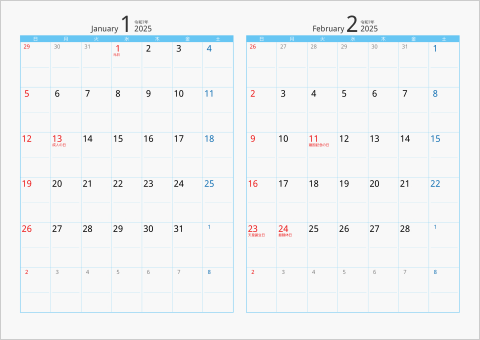 2025年 2ヶ月カレンダー　カラー枠 横向き タイプ2 ブルー