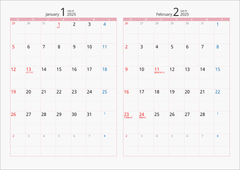 2025年 2ヶ月カレンダー　カラー枠 横向き タイプ2 ピンク
