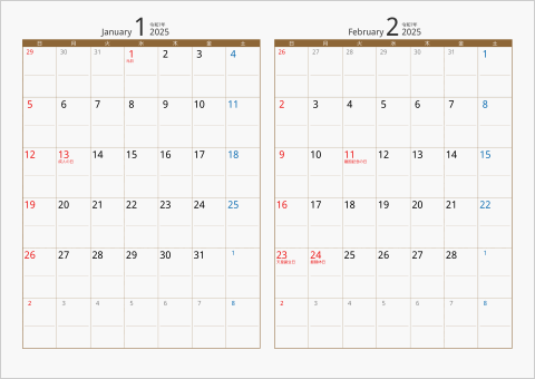 2025年 2ヶ月カレンダー　カラー枠 横向き タイプ2 ブラウン
