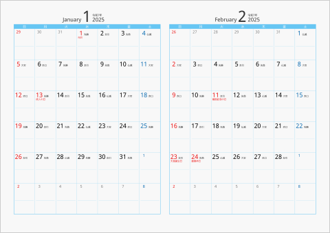 2025年 2ヶ月カレンダー　カラー枠 横向き タイプ2 ブルー 六曜入り
