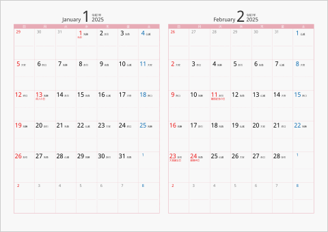 2025年 2ヶ月カレンダー　カラー枠 横向き タイプ2 ピンク 六曜入り