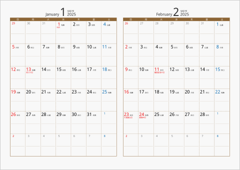2025年 2ヶ月カレンダー　カラー枠 横向き タイプ2 ブラウン 六曜入り