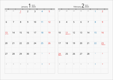 2025年 2ヶ月カレンダー　カラー枠 横向き タイプ2 月曜始まり シルバー