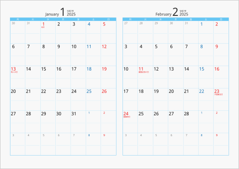 2025年 2ヶ月カレンダー　カラー枠 横向き タイプ2 月曜始まり ブルー