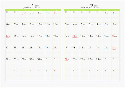 2025年 2ヶ月カレンダー　カラー枠 横向き タイプ2 月曜始まり グリーン 六曜入り