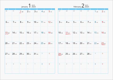 2025年 2ヶ月カレンダー　カラー枠 横向き タイプ2 月曜始まり ブルー 六曜入り