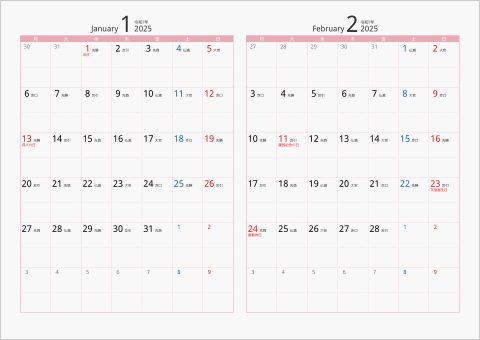 2025年 2ヶ月カレンダー　カラー枠 横向き タイプ2 月曜始まり ピンク 六曜入り