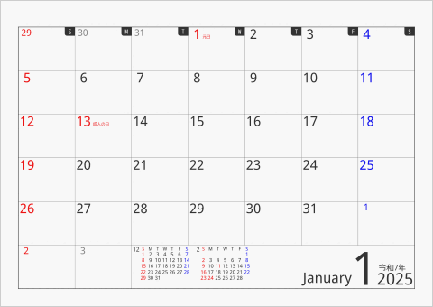 2025年 1ヶ月カレンダー ボックス 曜日(英語)
