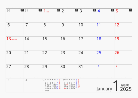 2025年 1ヶ月カレンダー ボックス 月曜始まり 曜日(日本語)