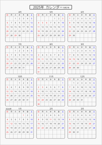 2025年 年間カレンダー 標準 角丸枠 4月始まり 曜日(日本語)