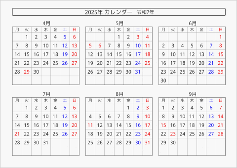 2025年 6ヶ月カレンダー 横向き 4月始まり 月曜始まり 曜日(日本語)