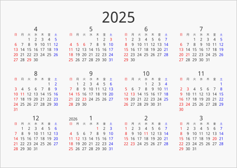 2025年 年間カレンダー シンプル 横向き 4月始まり 曜日(日本語)