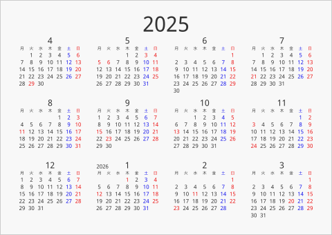 2025年 年間カレンダー シンプル 横向き 4月始まり 月曜始まり 曜日(日本語)